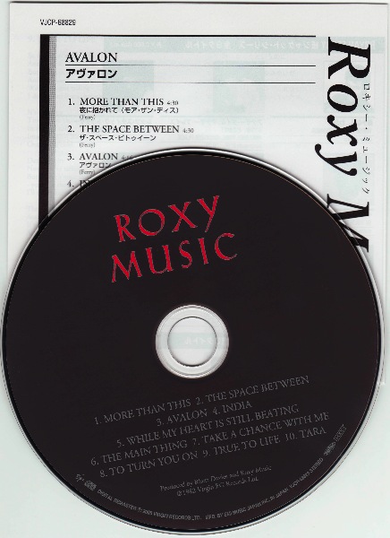 CD & lyric sheet, Roxy Music - Avalon